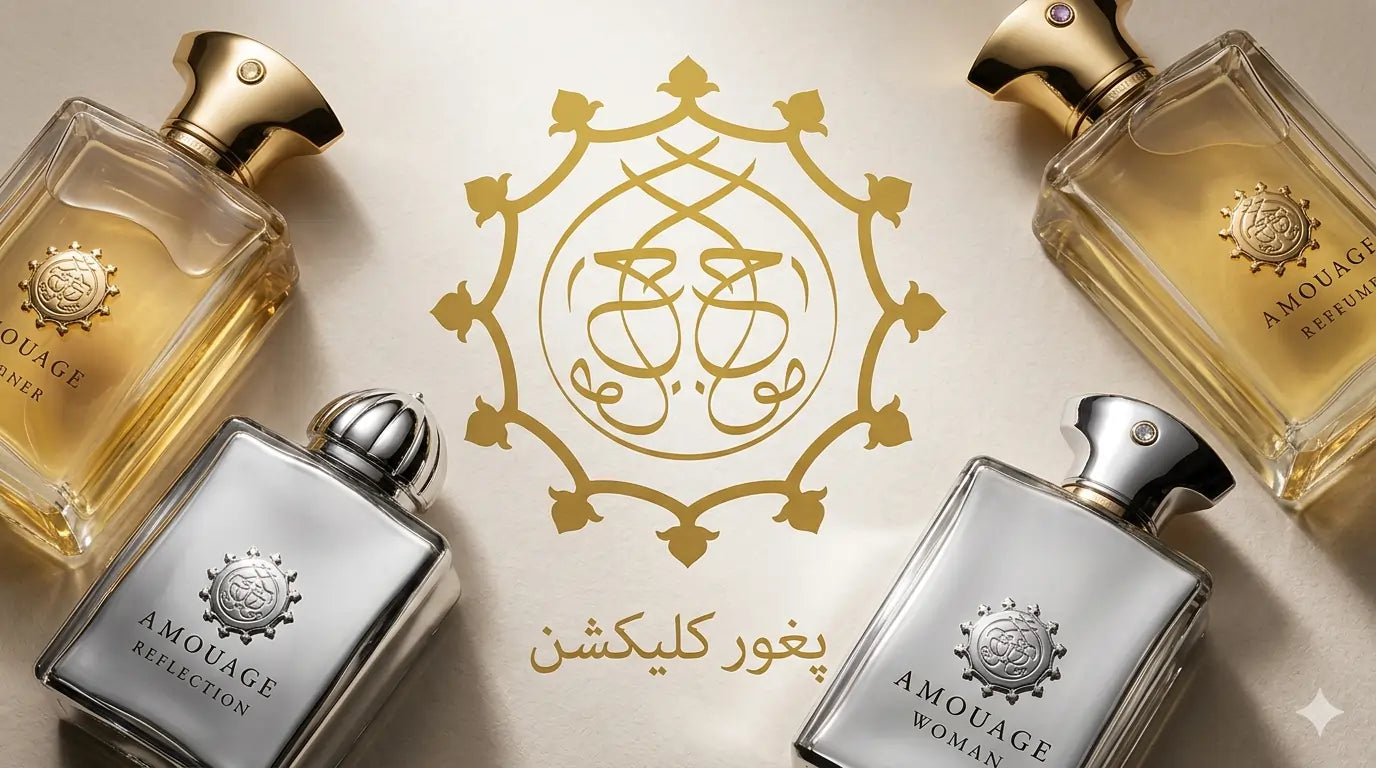 AMOUAGE